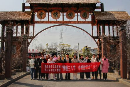 潤(rùn)澤千千：“情暖三八節(jié)、巾幗綻芳華”婦女節(jié)活動(dòng)